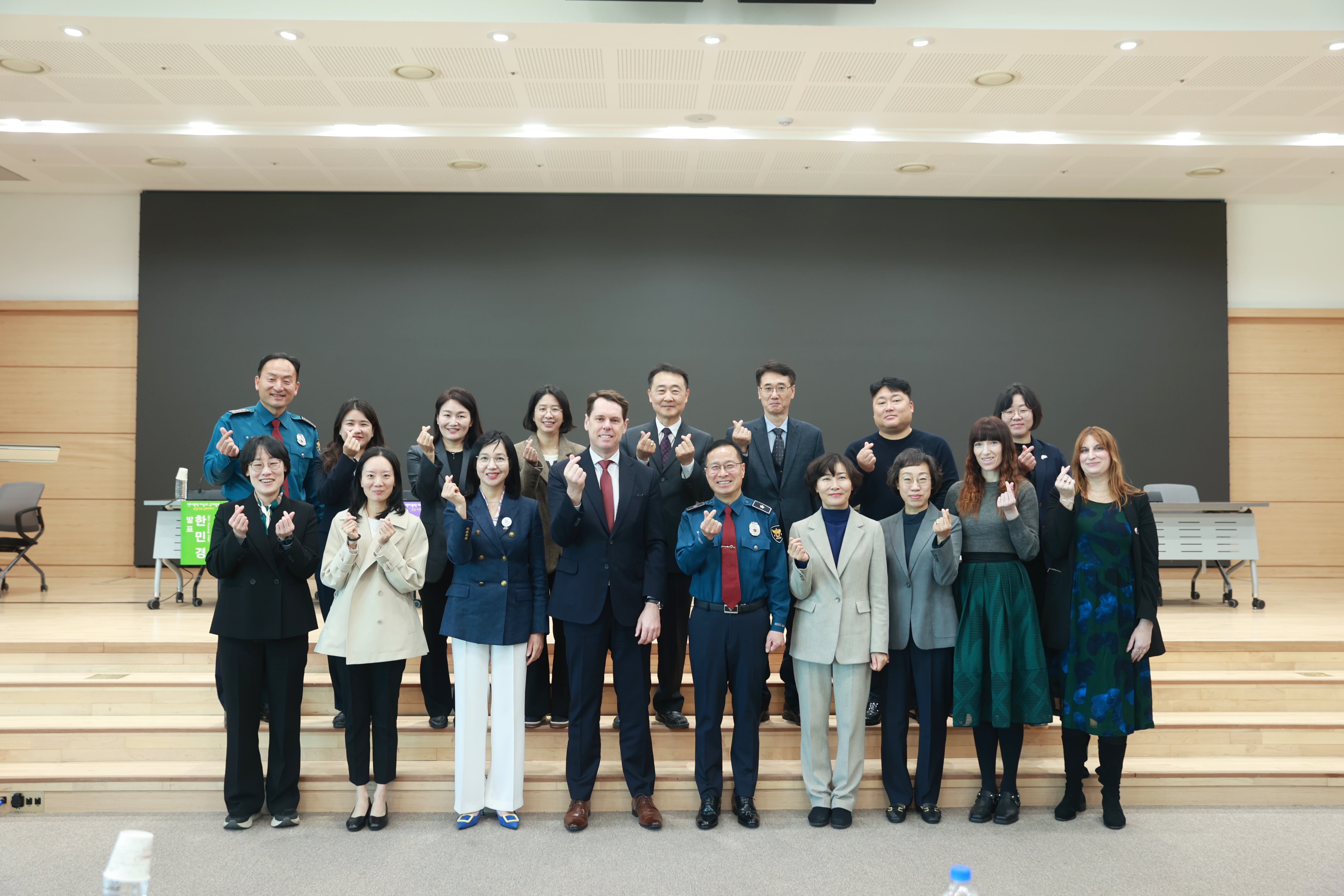 경찰대학 여성아동안전연구원 국제세미나 개최